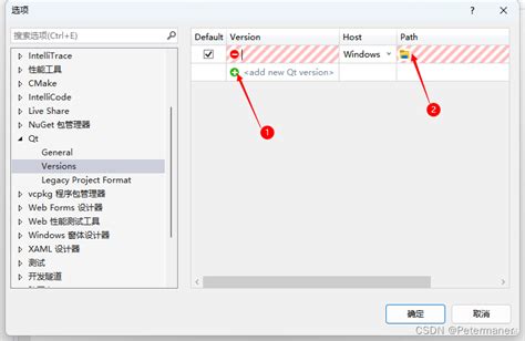 qt 5.14 connect.